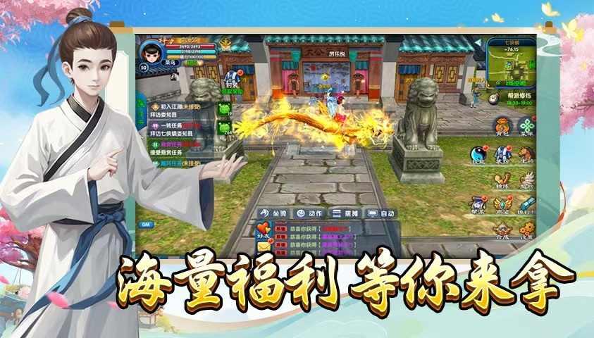 活动图